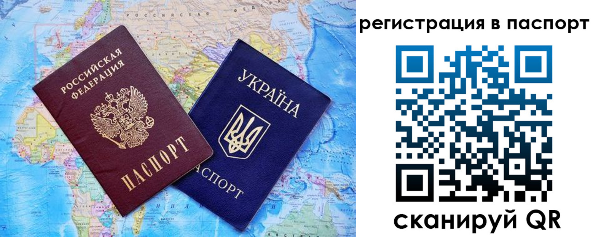 прописка в квартире в Нижнем Ломове
