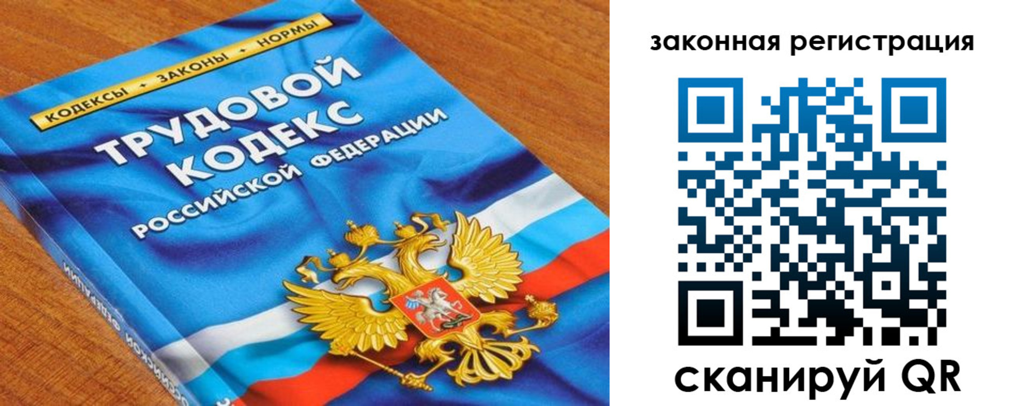 временная регистрация надежно в Нижнем Ломове