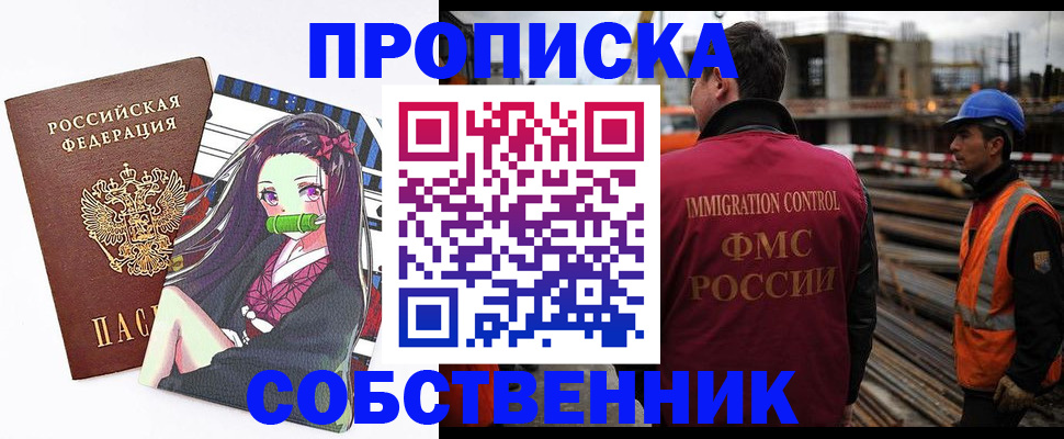 найти адрес прописки в Нижнем Ломове