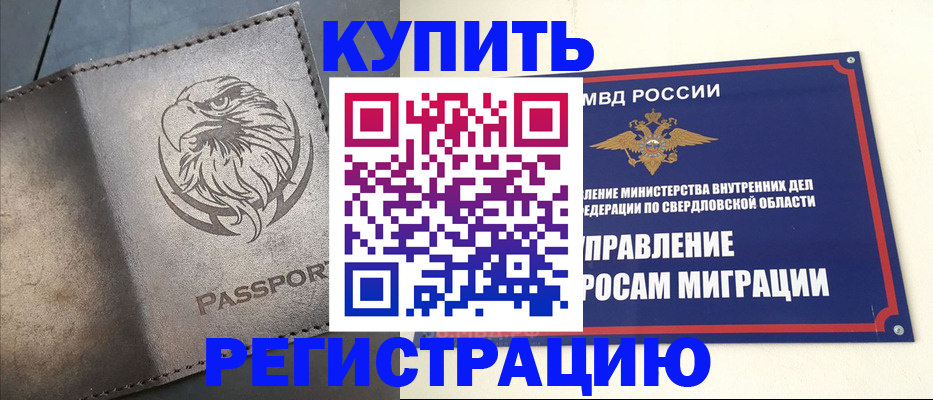 прописка поиск в Нижнем Ломове