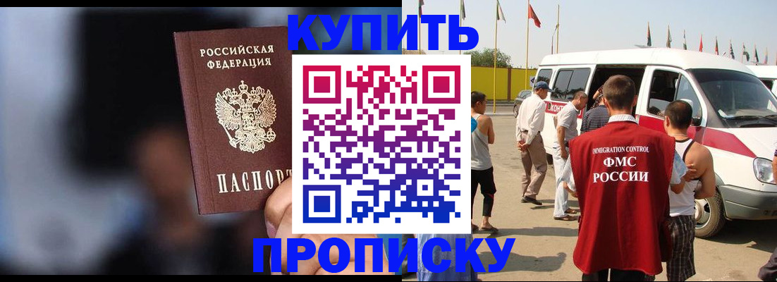 прописка поиск в Нижнем Ломове