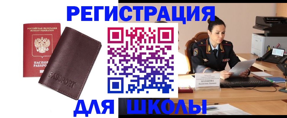 временная регистрация адрес в Нижнем Ломове