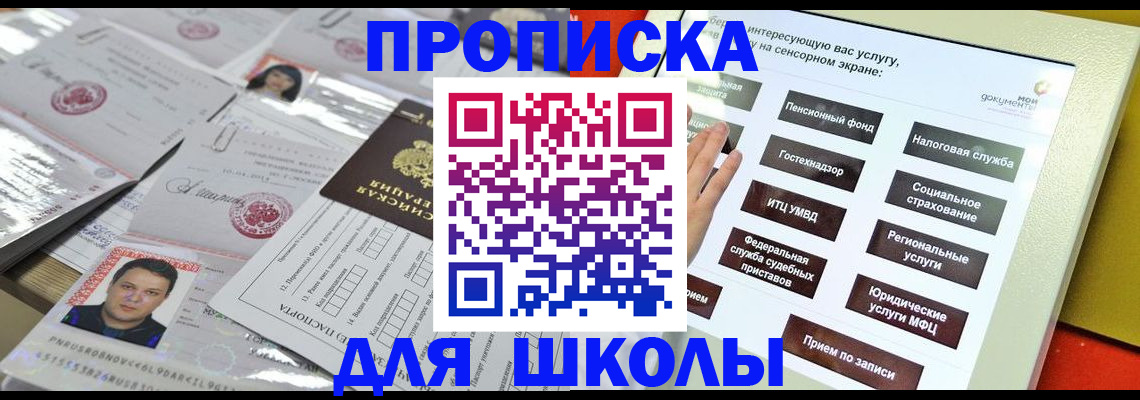 пропишу в квартире в Нижнем Ломове