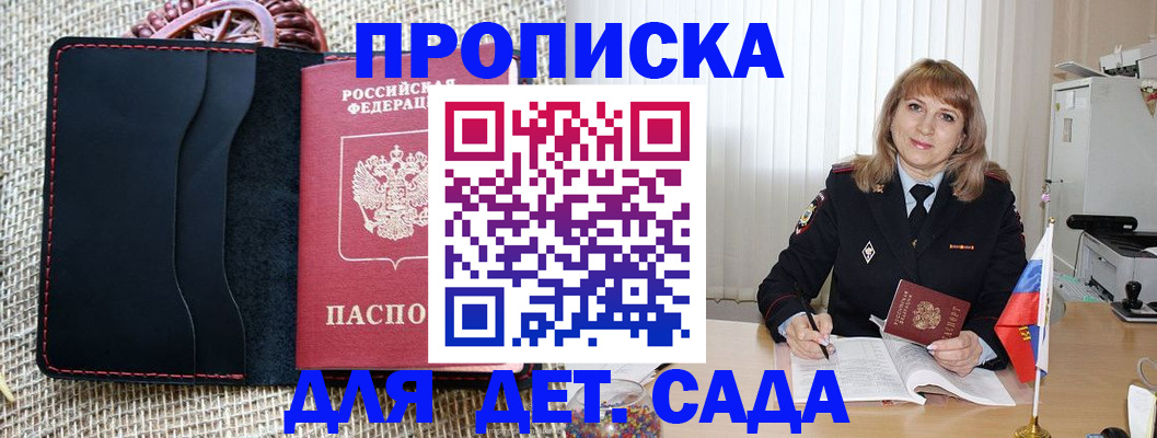 временная регистрация гарантия в Нижнем Ломове