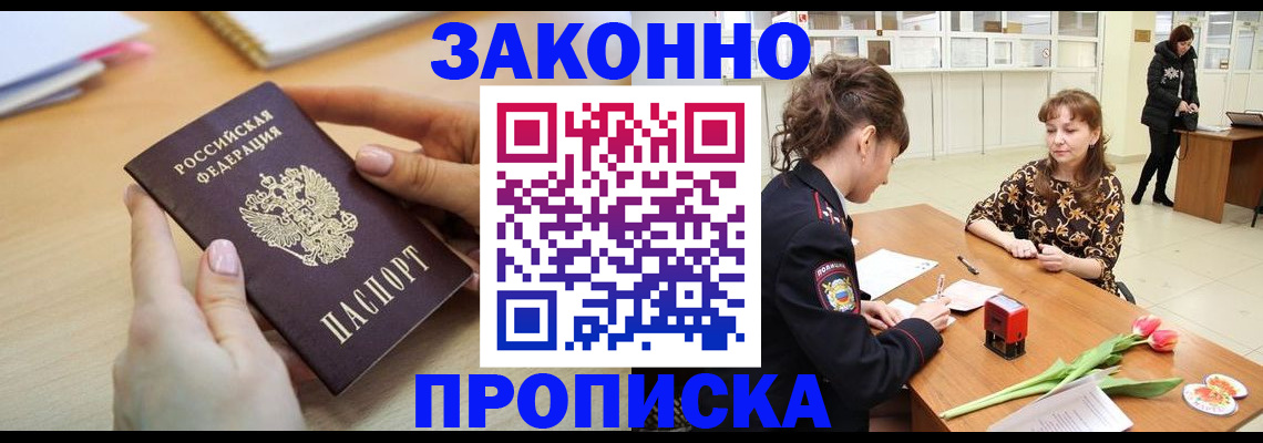 пропишу в квартире в Нижнем Ломове