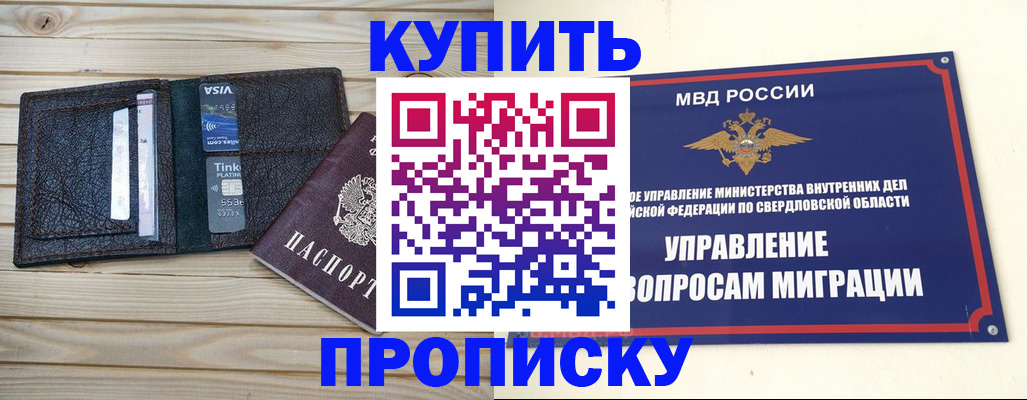 прописка поиск в Нижнем Ломове